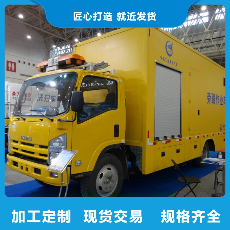移动应急电源车现货热销多行业适用