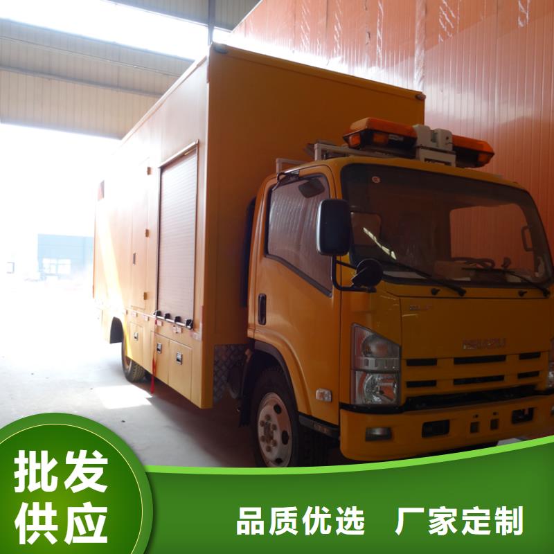 移动发电车质量保证本地制造商