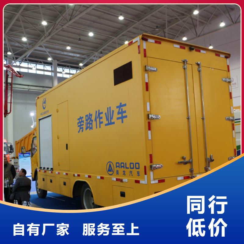 移动应急电源车厂家广受好评当地服务商