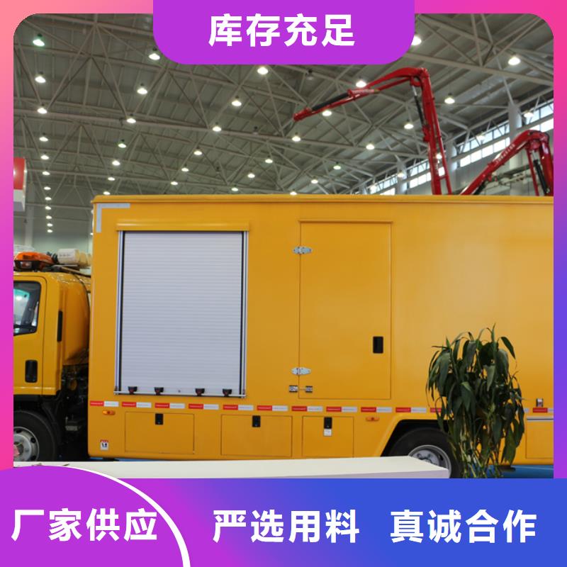 移动发电车价格资讯厂家定制