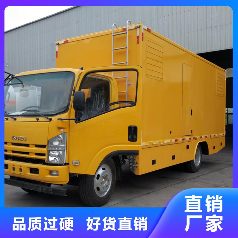 抢险发电车查看详情质保一年