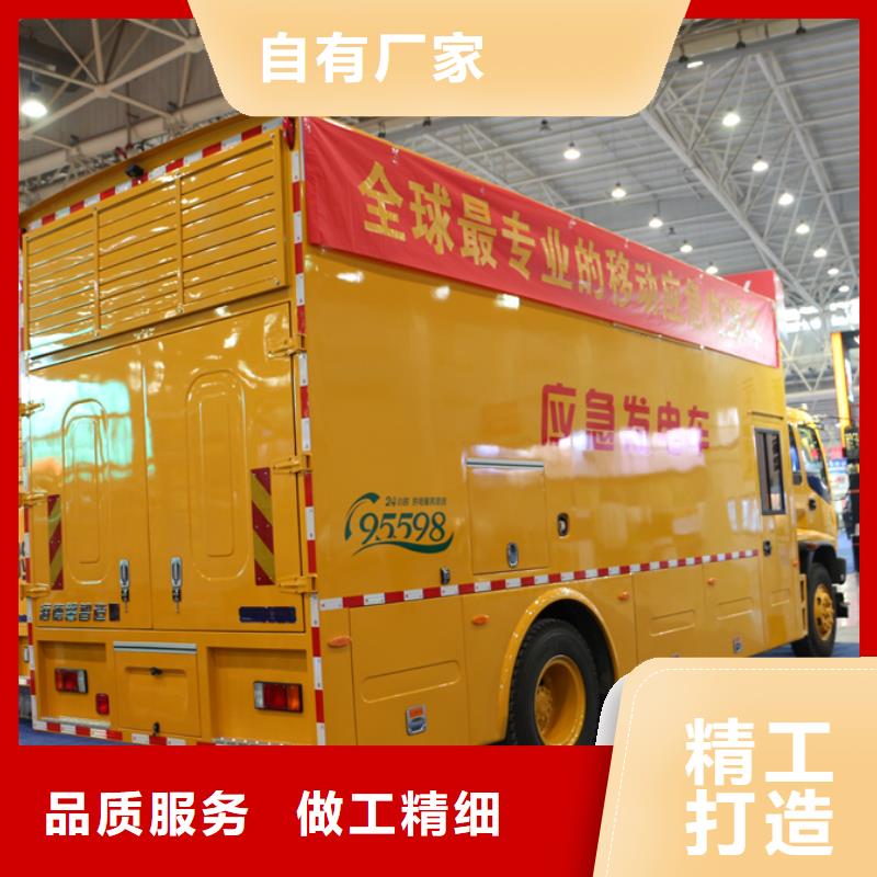 优惠的移动电源车本地生产商
