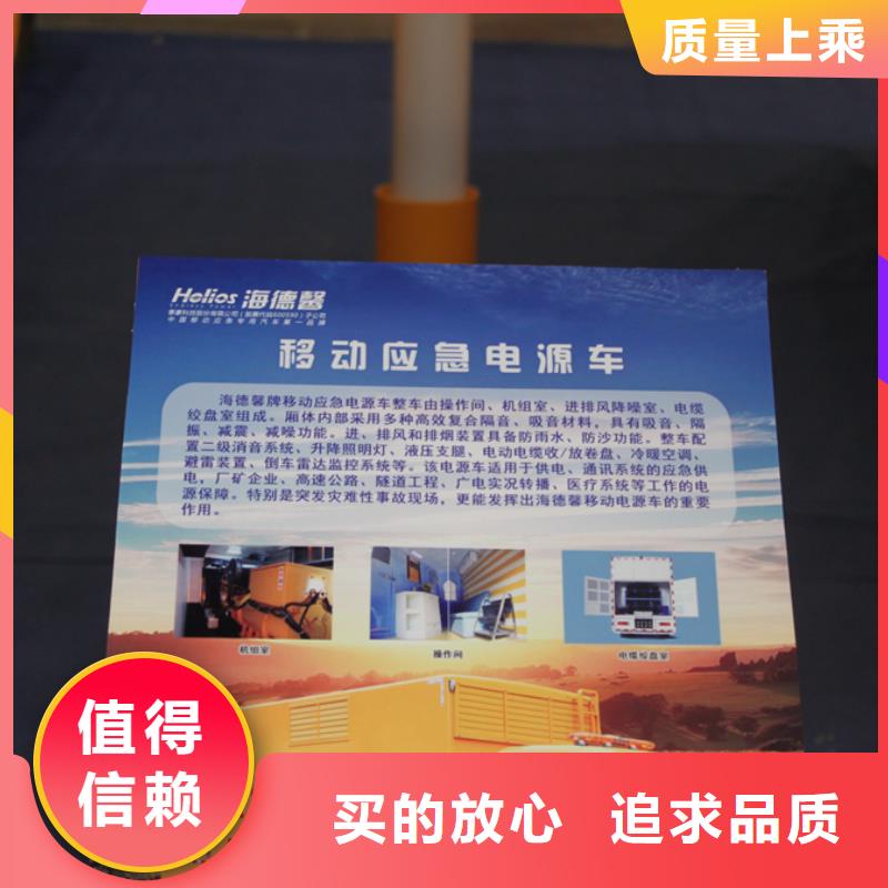 口碑好的应急发电车销售厂家产地批发
