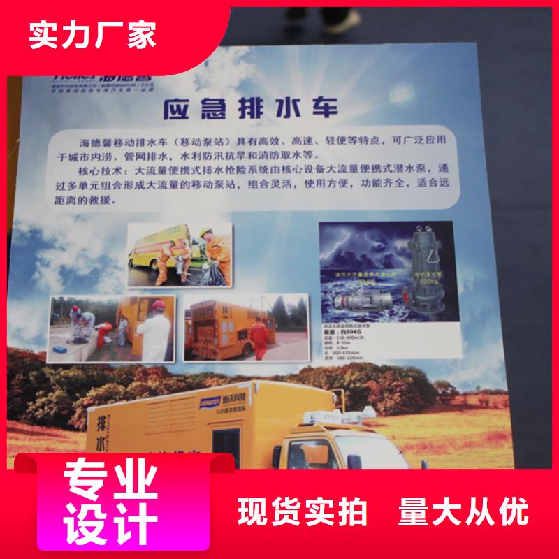 本地应急发电车厂商用心服务