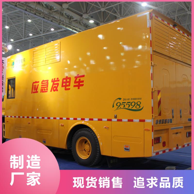 应急电源车价格_应急电源车采购无忧