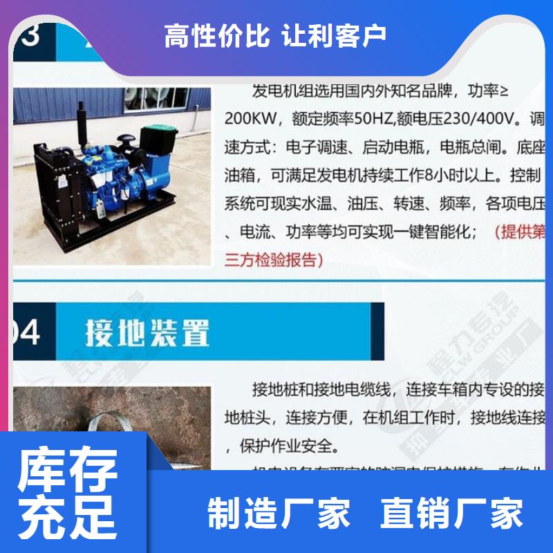 移动电源车工艺先进经销商