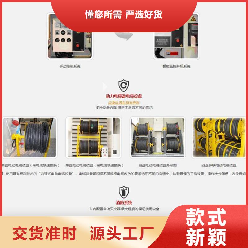 应急电源车报价资讯当地生产商
