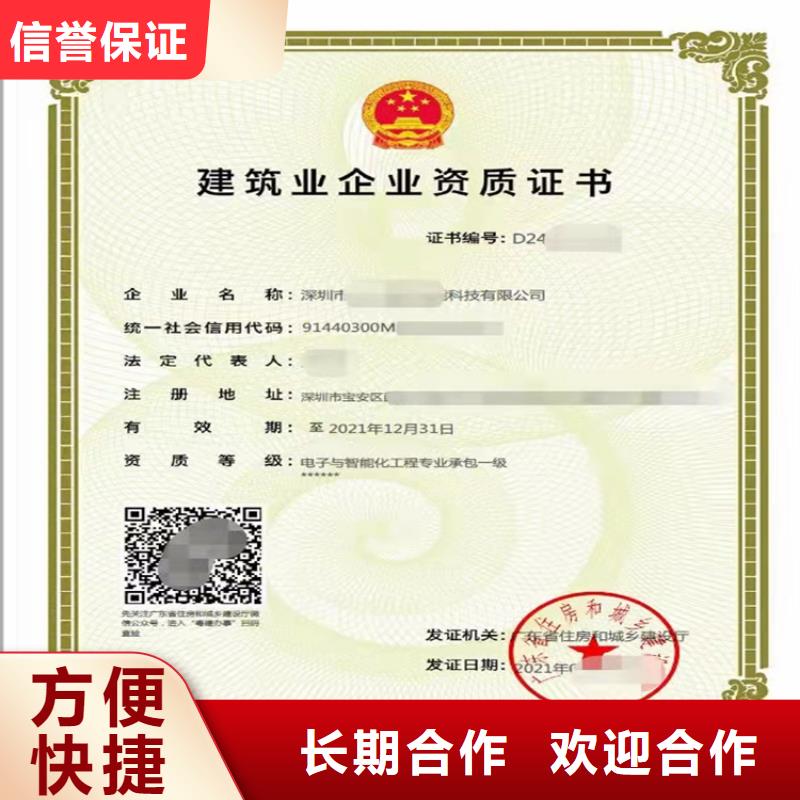 建筑工程施工总承包多少费用同城品牌