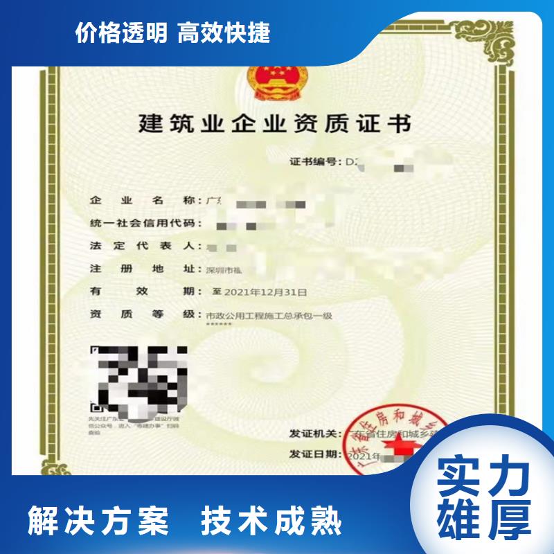 加急建筑装修装饰工程专业承包高品质