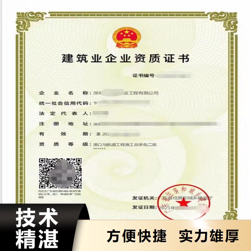 加急电力工程施工总承包服务热情