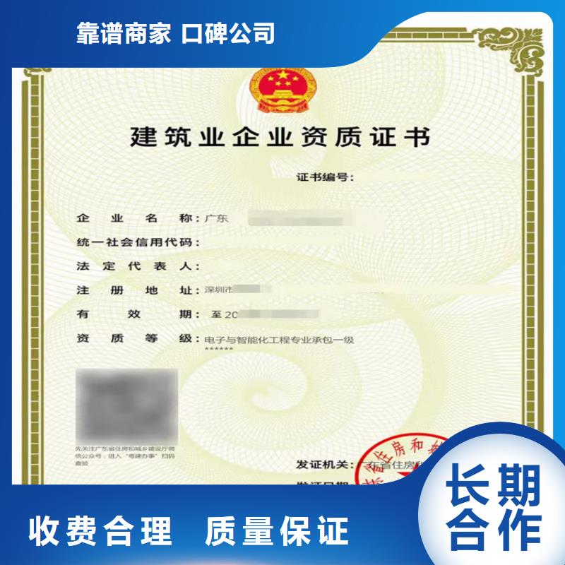 加急预拌混凝土专业承包当地公司