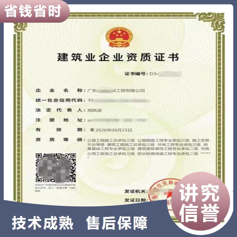 港口与海岸工程专业承包需要什么条件当地生产厂家
