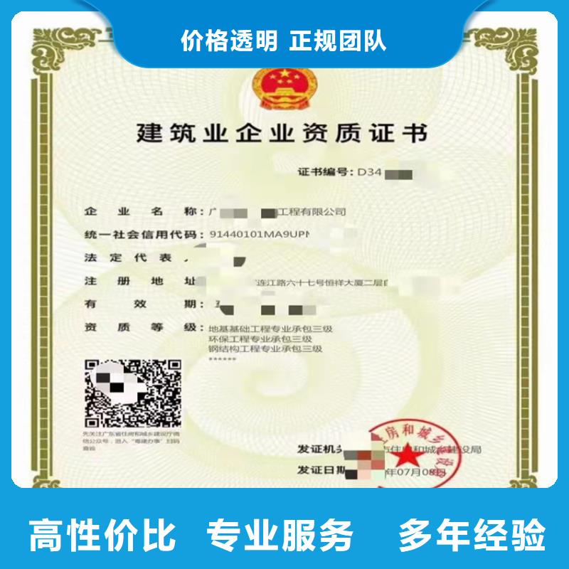 机场场道工程专业承包制造厂_明建企业管理咨询有限公司价格透明