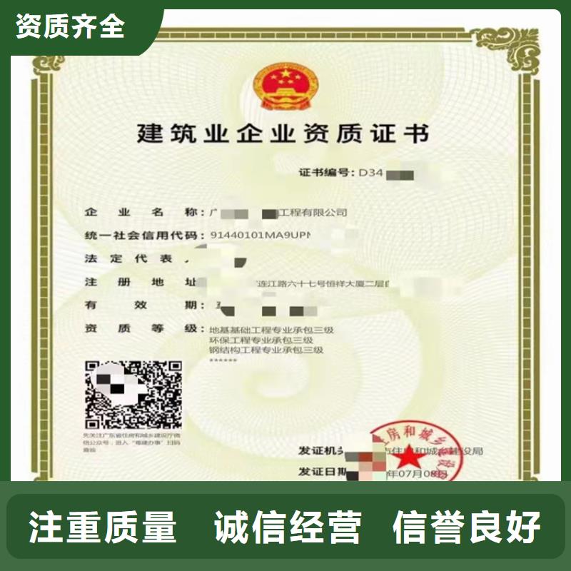 民航空管工程及机场弱电系统工程专业承包出厂价实力公司