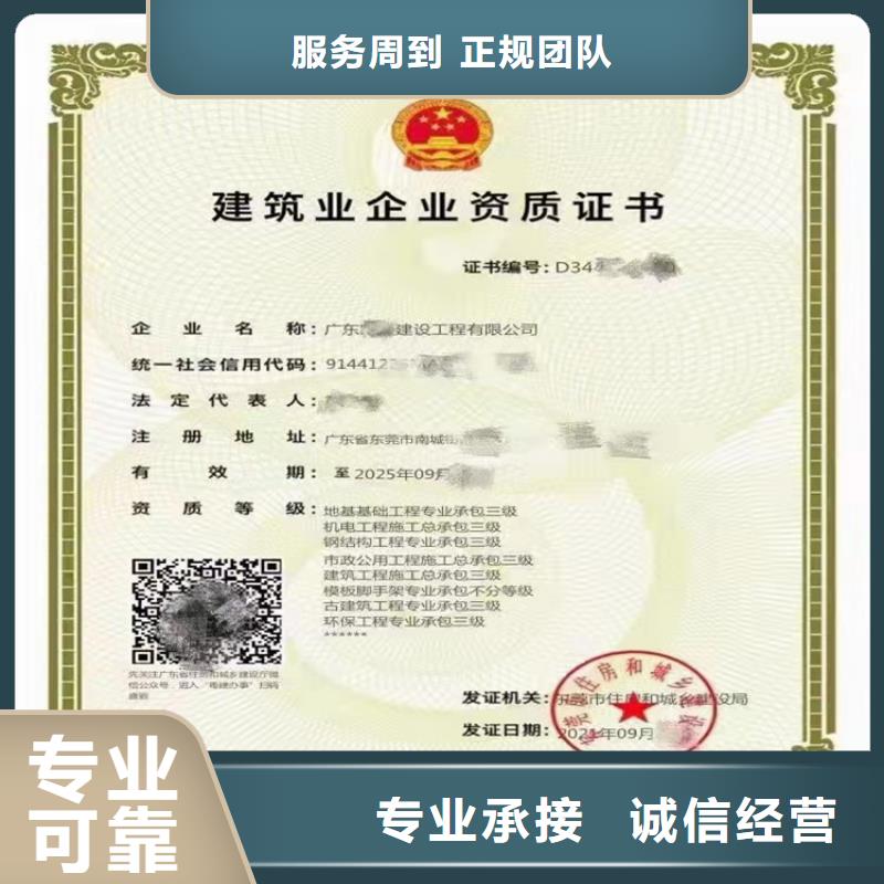 公路路基工程专业承包多少费用靠谱商家