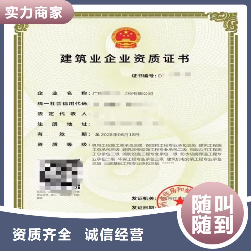矿山工程施工总承包申请流程技术比较好
