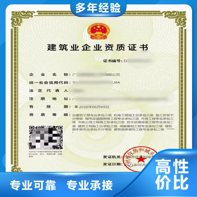 ​建筑幕墙工程专业承包多少费用一站搞定