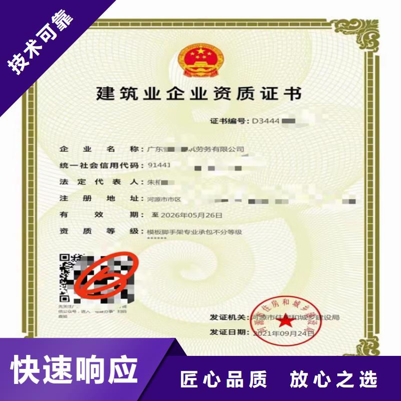 钢结构工程专业承包申请流程本地公司
