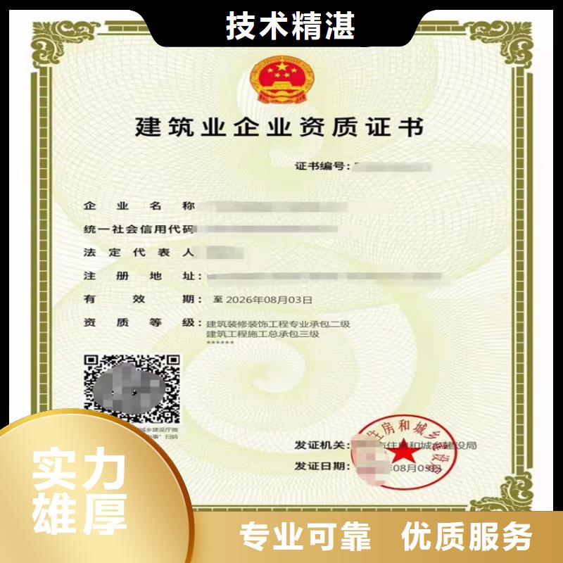 桥梁工程专业承包需要什么条件同城厂家