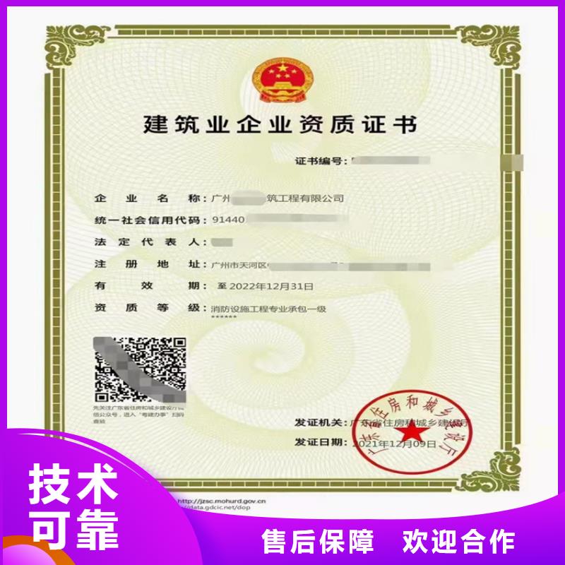 输变电工程专业承包多少费用比同行便宜
