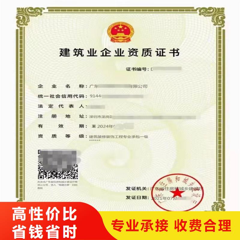 快速消防设施工程专业承包拒绝虚高价