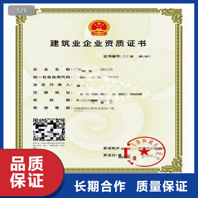 铁路铺轨架梁工程专业承包多少费用一站搞定