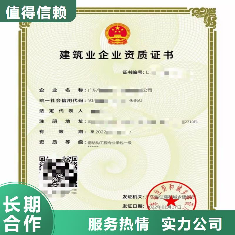 预拌混凝土专业承包需要什么条件信誉良好