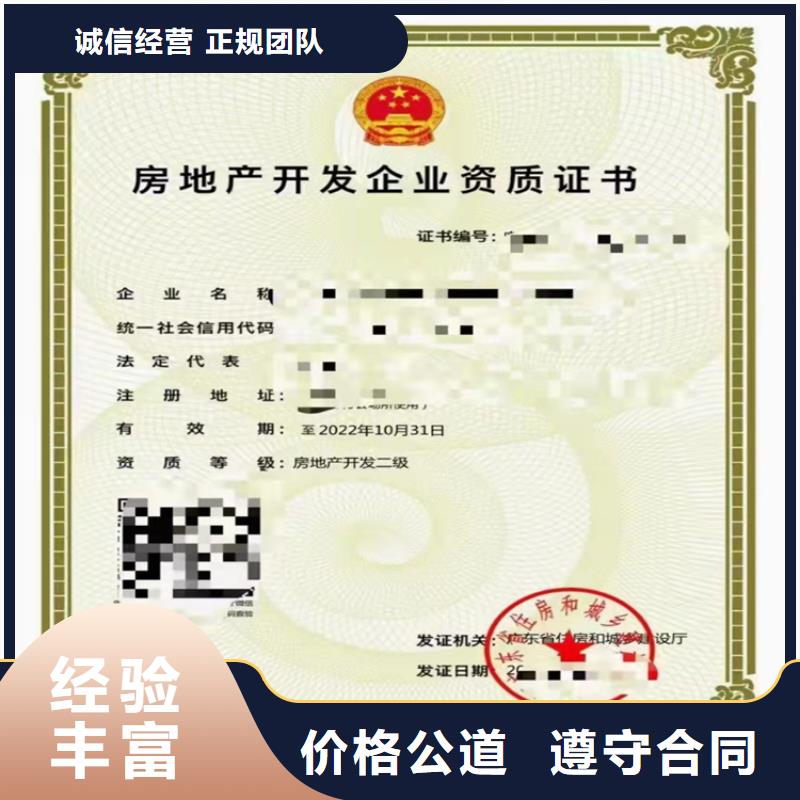 电力工程施工总承包需要什么条件效果满意为止