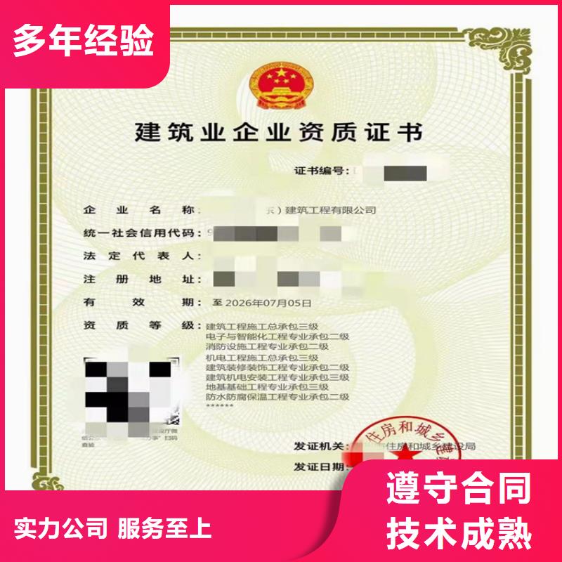 机电工程施工总承包多少费用经验丰富