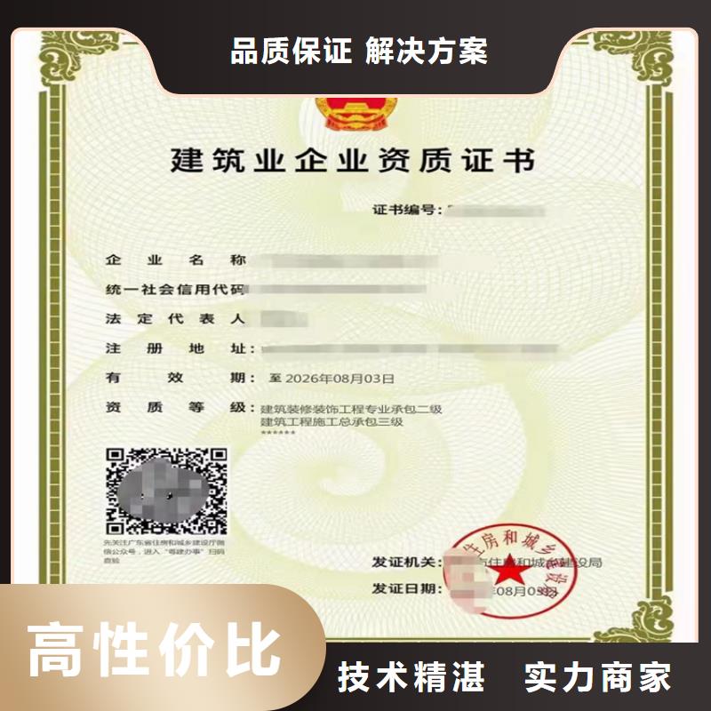 加急港口与航道工程施工总承包同城供应商