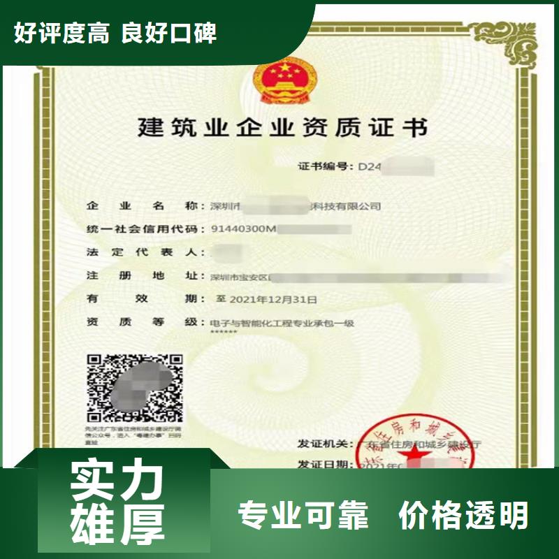 港航设备安装及水上交管工程专业承包三级需要什么流程专业团队