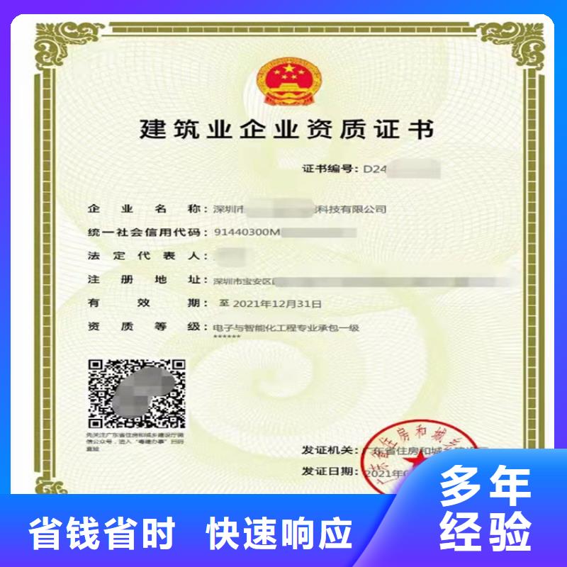 电力工程施工总承包甲级需要什么流程快速响应