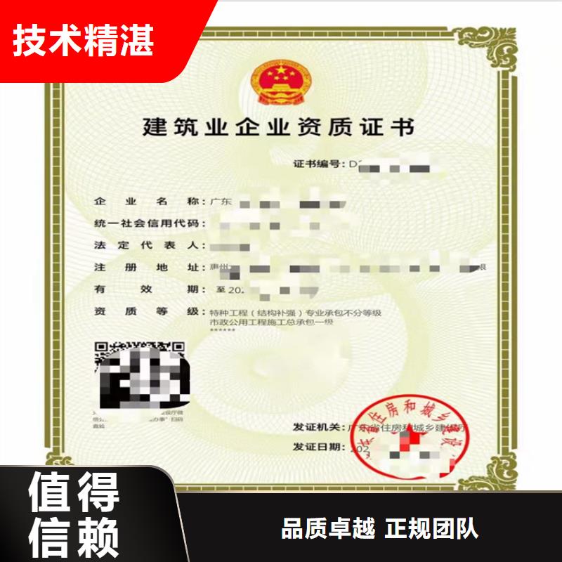 起重设备安装工程专业承包不等等级需要什么流程专业可靠