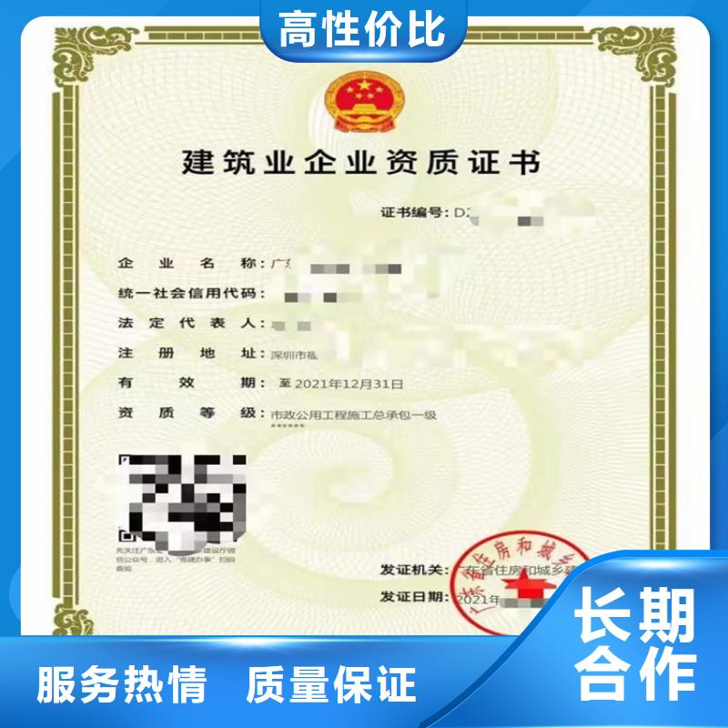 预拌混凝土专业承包二级怎么？本地厂家