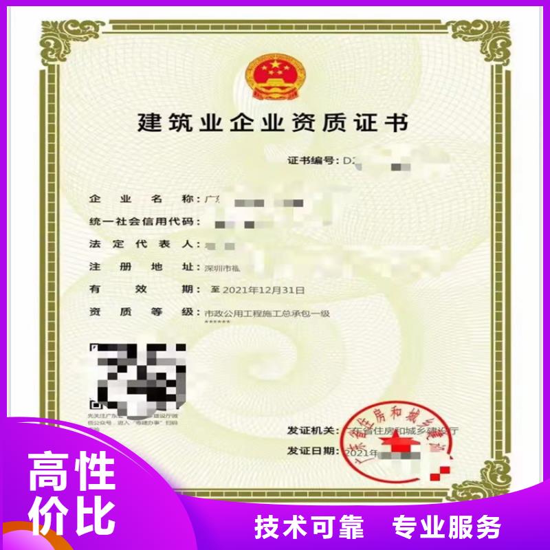 港口与海岸工程专业承包三级需要什么条件？效果满意为止