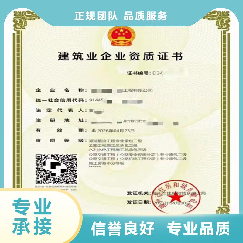 隧道工程专业承包三级需要什么资格？同城经销商