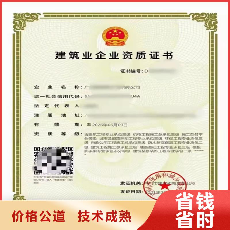 电子与智能化工程专业承包二级需要什么资格？品质好