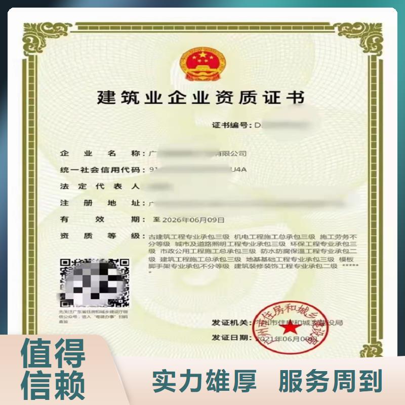 古建筑工程专业承包二级怎么？诚信放心