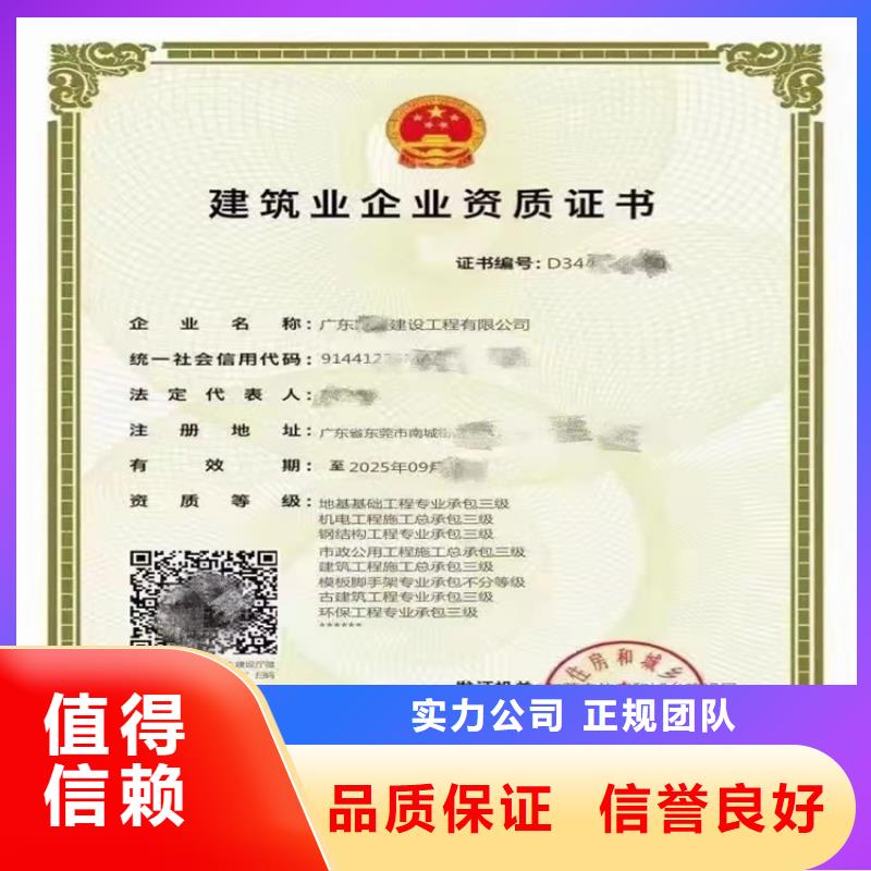 消防设施工程专业承包乙级需要什么流程当地服务商