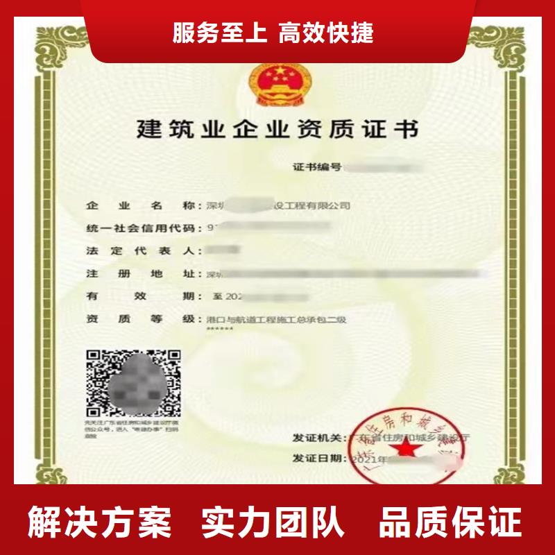 防水防腐保温工程专业承包二级怎么？当地公司