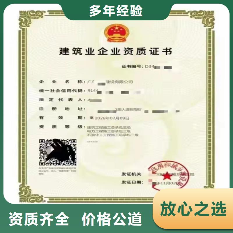 防水防腐保温工程专业承包不等等级需要什么流程同城生产厂家