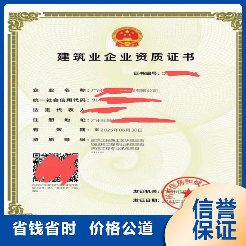 铁路工程施工总承包三级需要什么条件？同城制造商