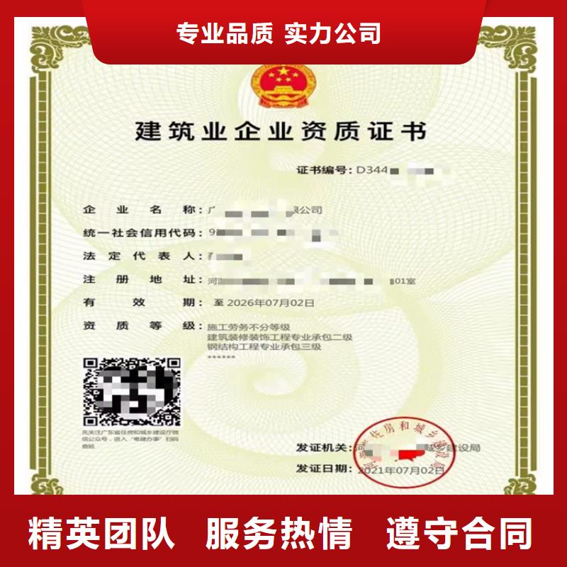 矿山工程施工总承包乙级怎么？同城公司