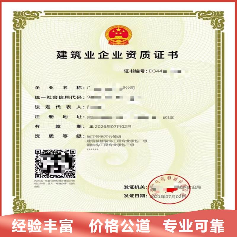 水利水电工程施工总承包不等等级需要什么资格？当地生产厂家