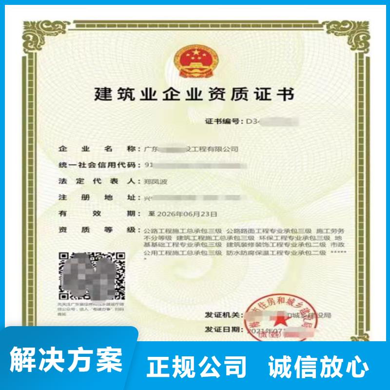 起重设备安装工程专业承包甲级哪个部门审批？专业承接
