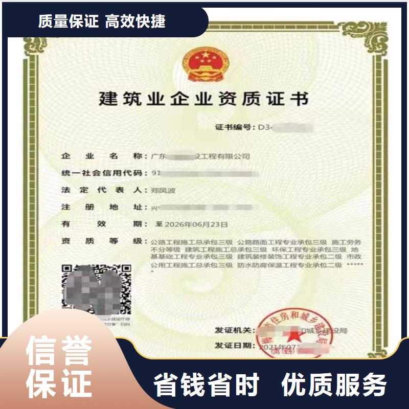 电子与智能化工程专业承包一级需要什么条件？承接