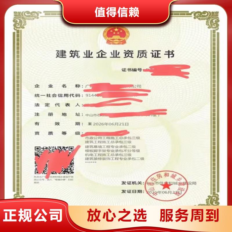 石油化工工程施工总承包不等等级需要什么流程本地厂家