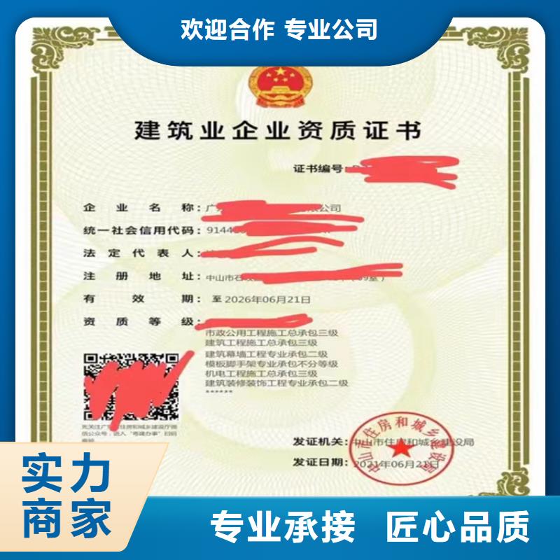 机场目视助航工程专业承包乙级哪个部门审批？诚信经营