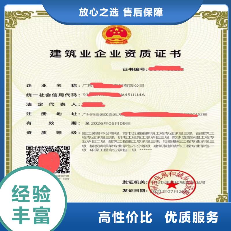 河湖整治工程专业承包不等等级需要什么条件？品质保证