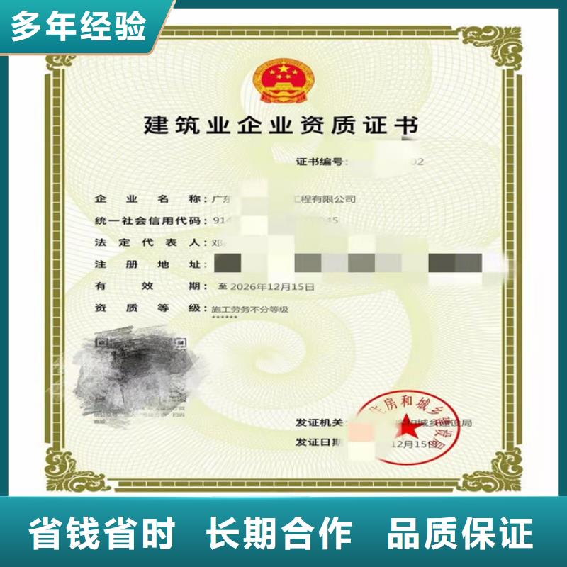 石油化工工程施工总承包甲级的具体要求？质量保证